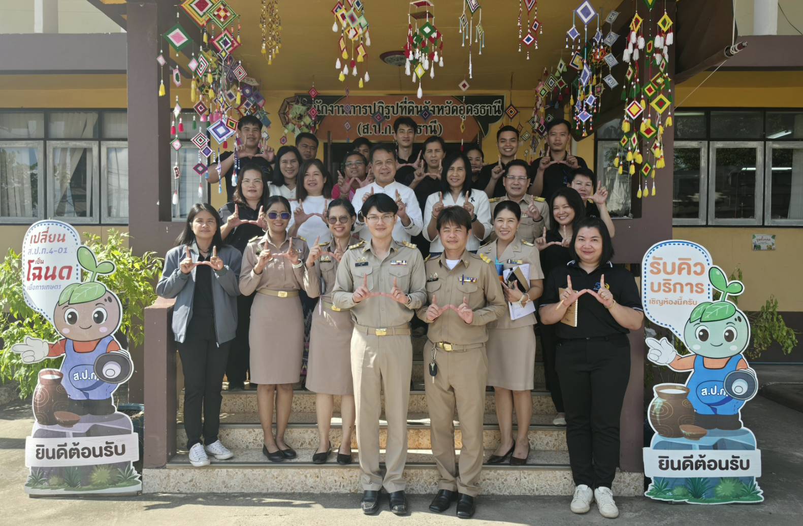 title - รองเลขาธิการ ส.ป.ก. ร่วมคณะ รมช.เกษตรฯ ทำบุญงานพืชสวนโลก พร้อมลงพื้นที่ตรวจเยี่ยม ส.ป.ก.อุดรธานี